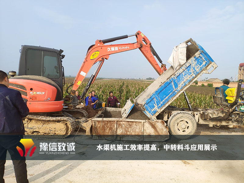 中转上料